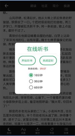 天博下注app